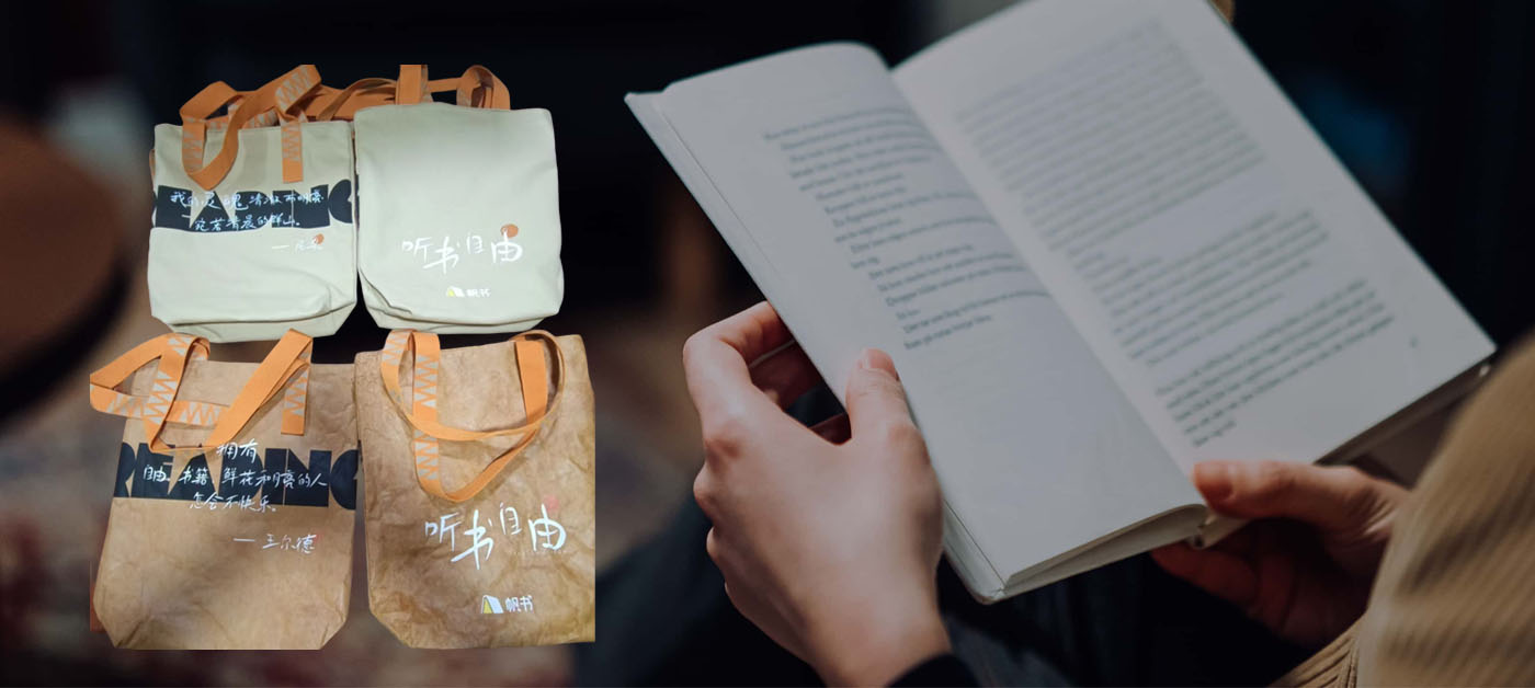 Gahumi x 帆书-Photo gallery.jpg